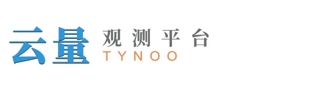 云量觀測平臺(tái)